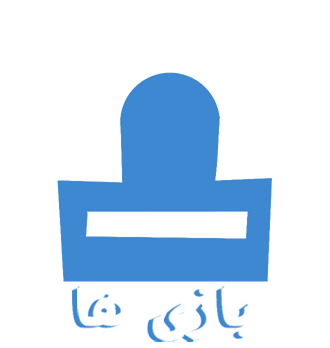 بازی ها